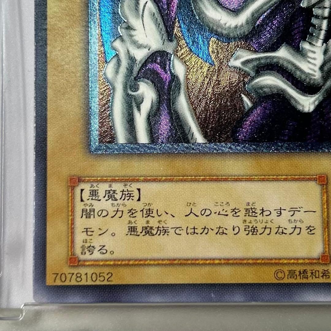 ⭐︎高騰で手が届かなくなる前に⭐︎大人気！デーモンの召喚第2期レリーフ