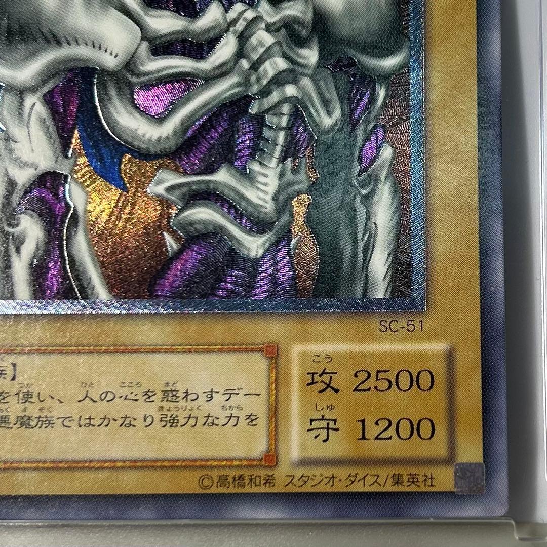 ⭐︎高騰で手が届かなくなる前に⭐︎大人気！デーモンの召喚第2期レリーフ