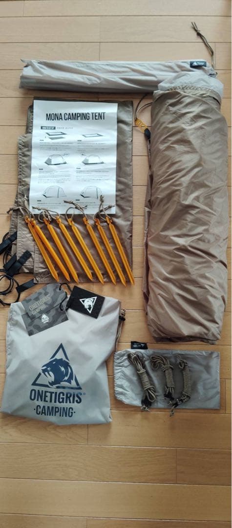 OneTigris Mona 登山テント 超軽量 1人用