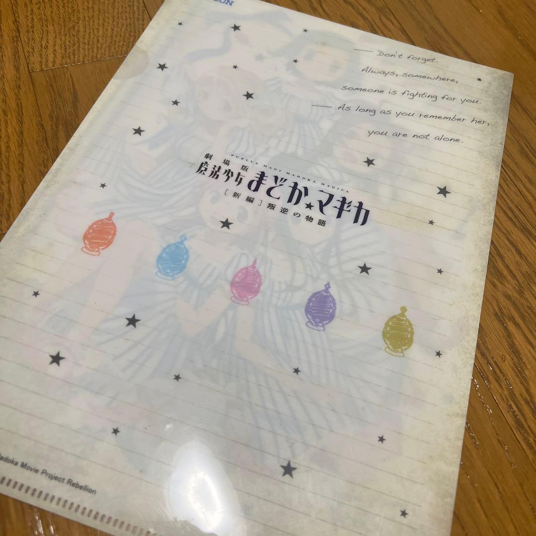 今だけ!特典 フィルム劇場版 魔法少女まどか☆マギカ 前後編　希少　レア