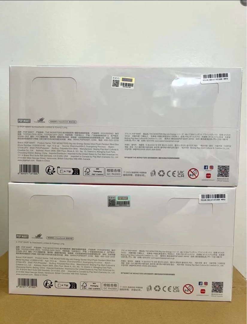 国内正規品THE MONSTERS Big into Energy 2個セット