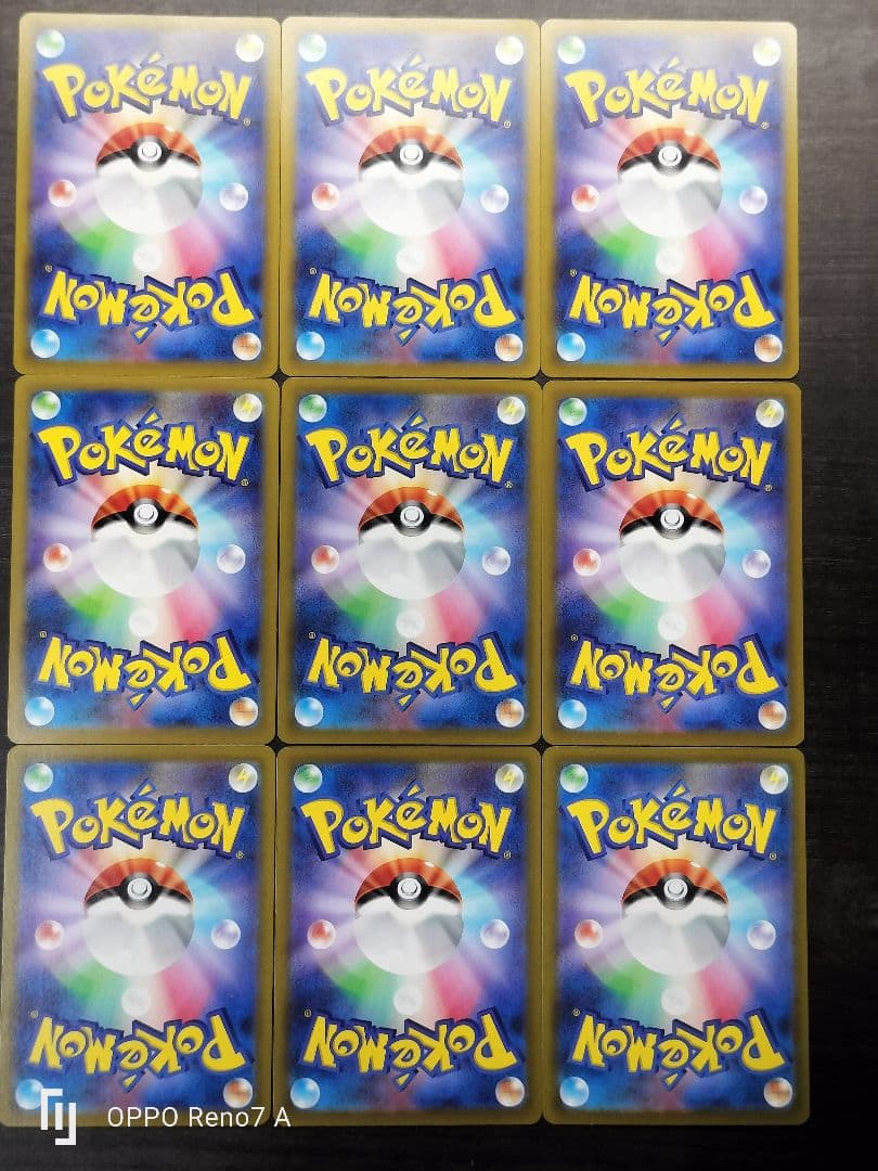 ポケモンカード　VSTARユニバース ピカチュウ　AR 9枚セット