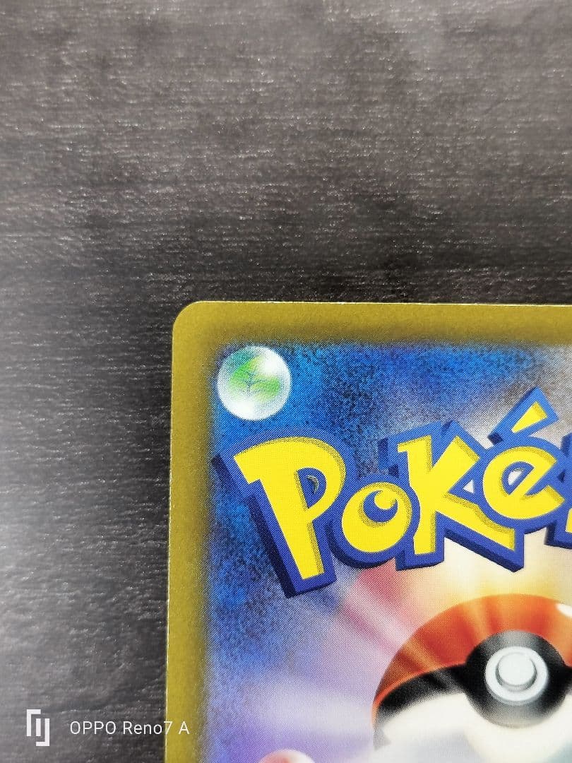 ポケモンカード　VSTARユニバース ピカチュウ　AR 9枚セット