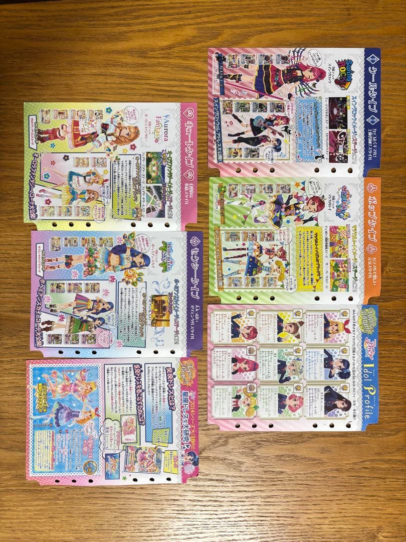 アイカツカードセットまとめ売り