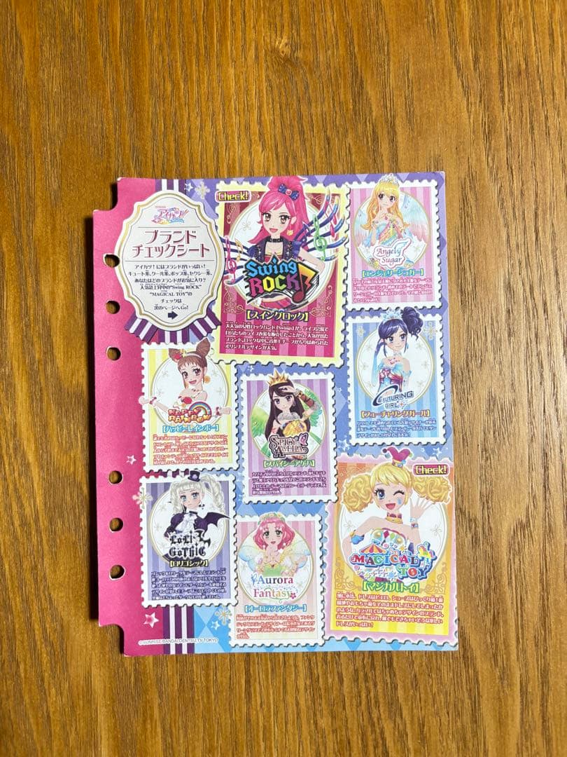 アイカツカードセットまとめ売り