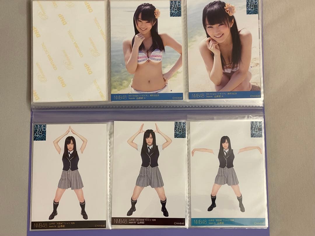 山本彩さん　NMB48 生写真　公式写真　カード　110枚　バラ売り可