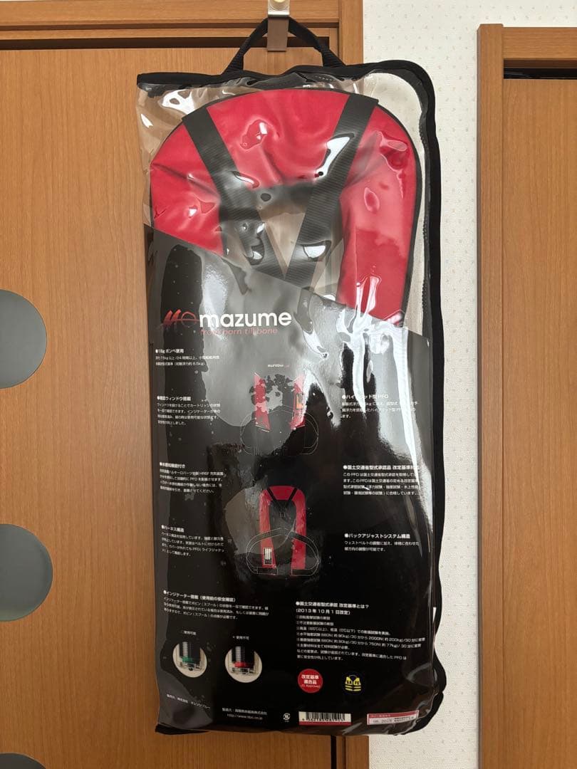 マズメ MZLJ-261 インフレータブルサスペンダー