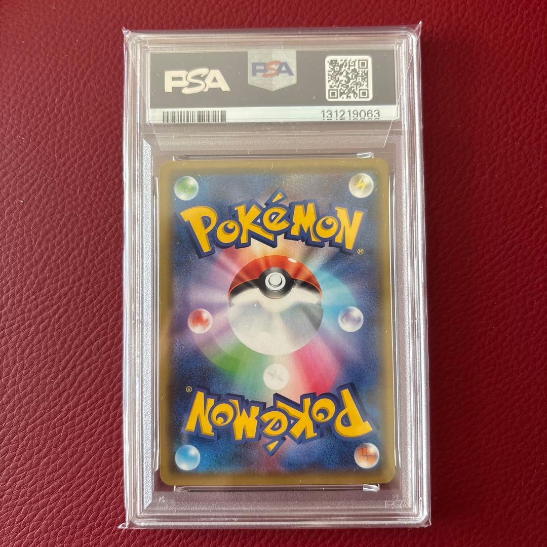 カナザワのピカチュウ プロモ 144/S-P PSA10