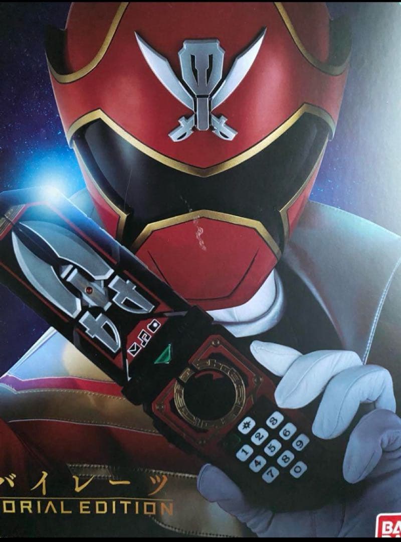 新品　モバイレーツ　memorial メモリアル　ゴーカイジャー