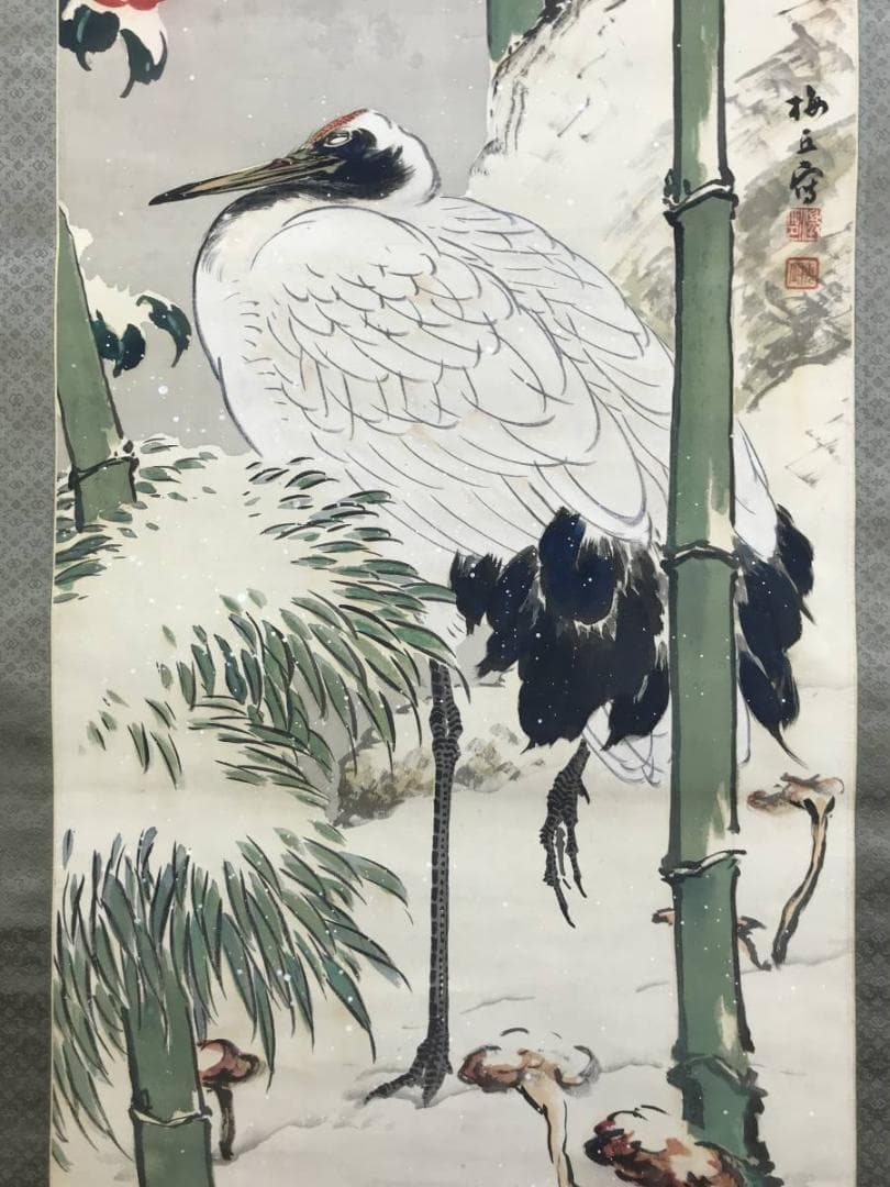 真作/梅丘/雪中鶴図/正月掛軸/花鳥図/掛軸/名家伝来/AE-188