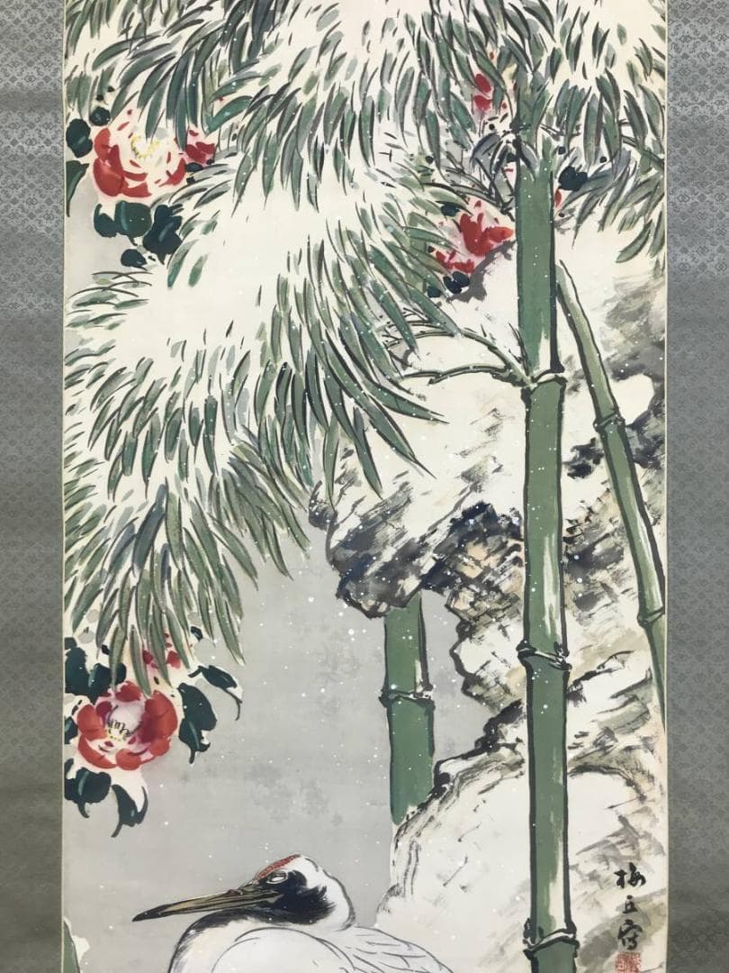 真作/梅丘/雪中鶴図/正月掛軸/花鳥図/掛軸/名家伝来/AE-188