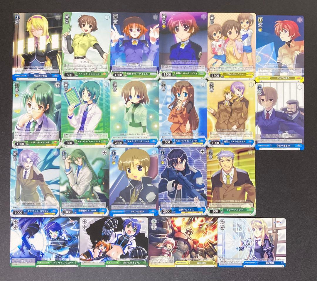 ヴァイスシュヴァルツ　魔法少女リリカルなのは