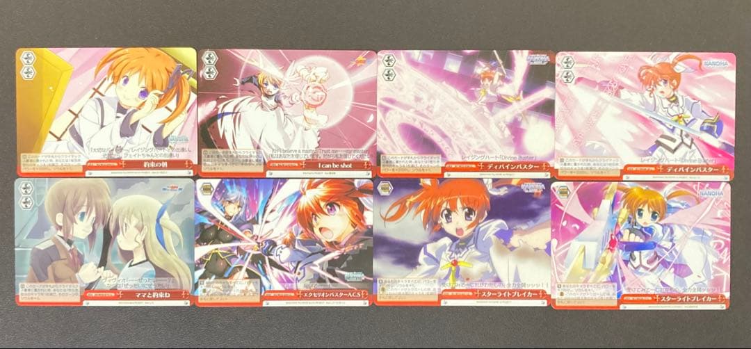 ヴァイスシュヴァルツ　魔法少女リリカルなのは