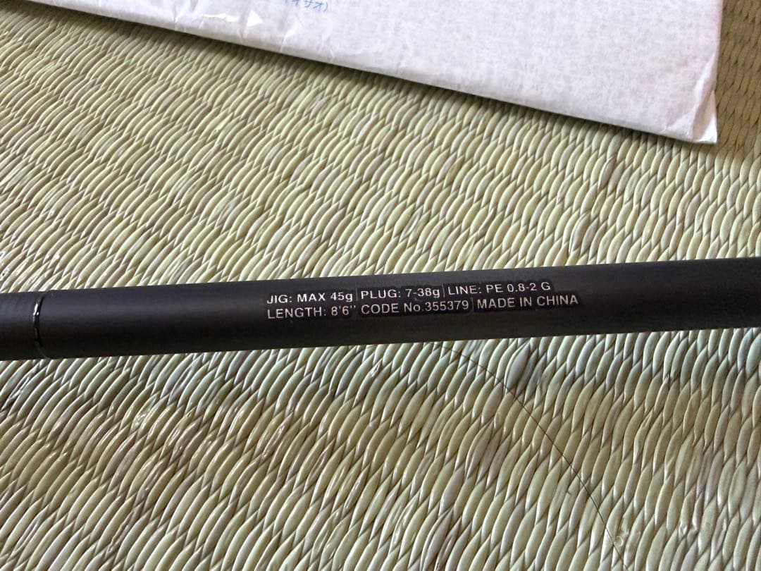 大道無門シマノ 23 ディアルーナ S86M 美品