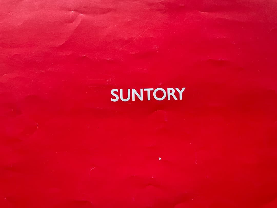 サントリー・カレンダー・キャラカーン・きゃらか～ん ★ ドラゴンボール