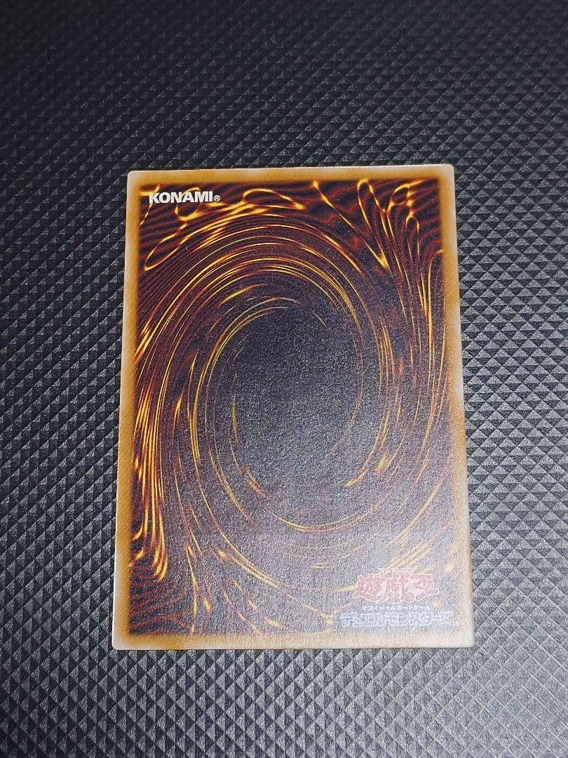 【24時間以内発送】 遊戯王OCG 青眼の白龍 旧レリーフ SM-51レリブル