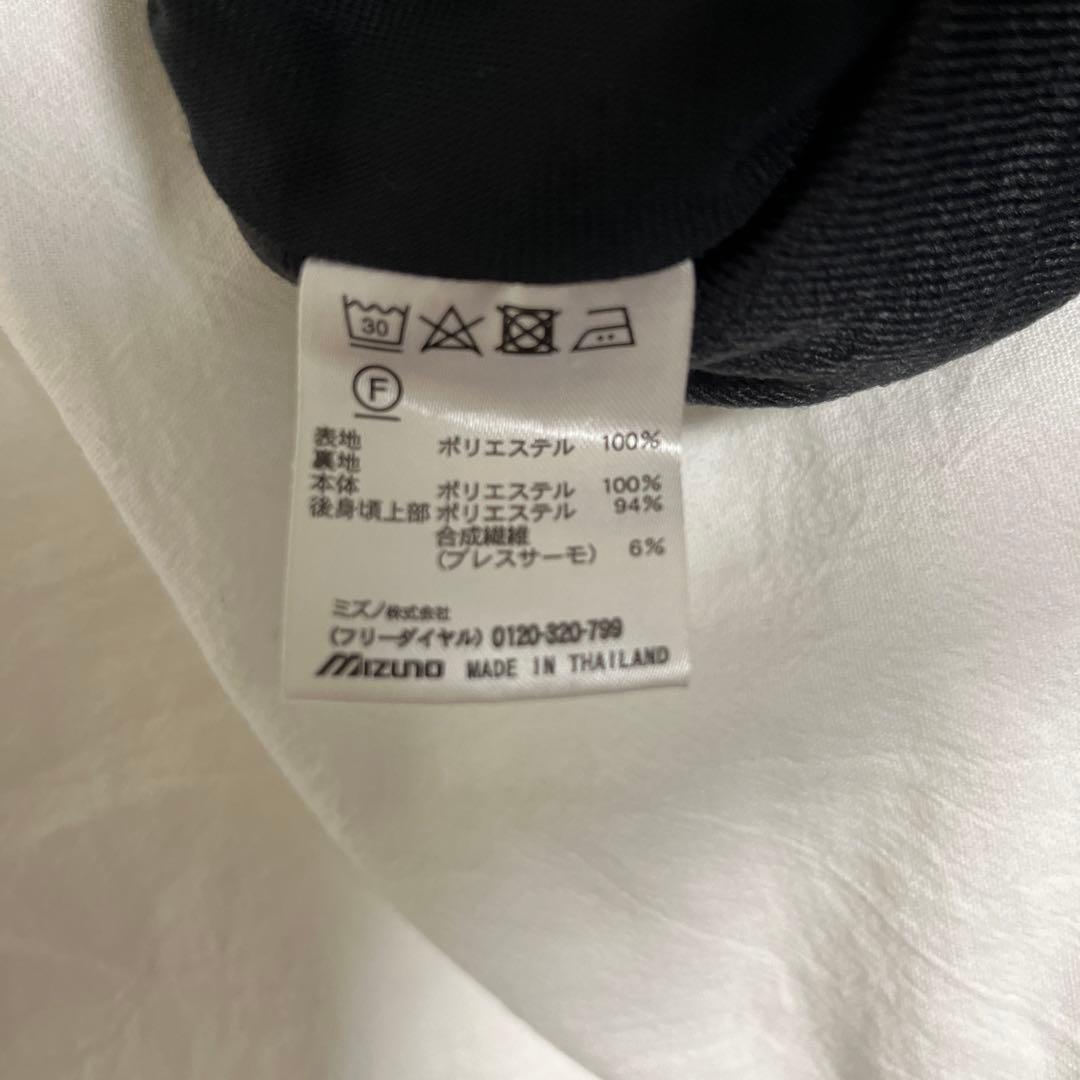 Mizuno ウィンドブレーカー下　XLサイズ