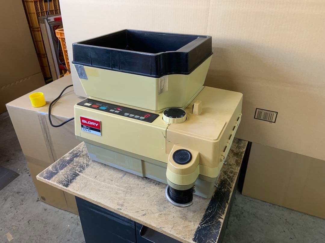 硬貨計数機　グローリーCN-10