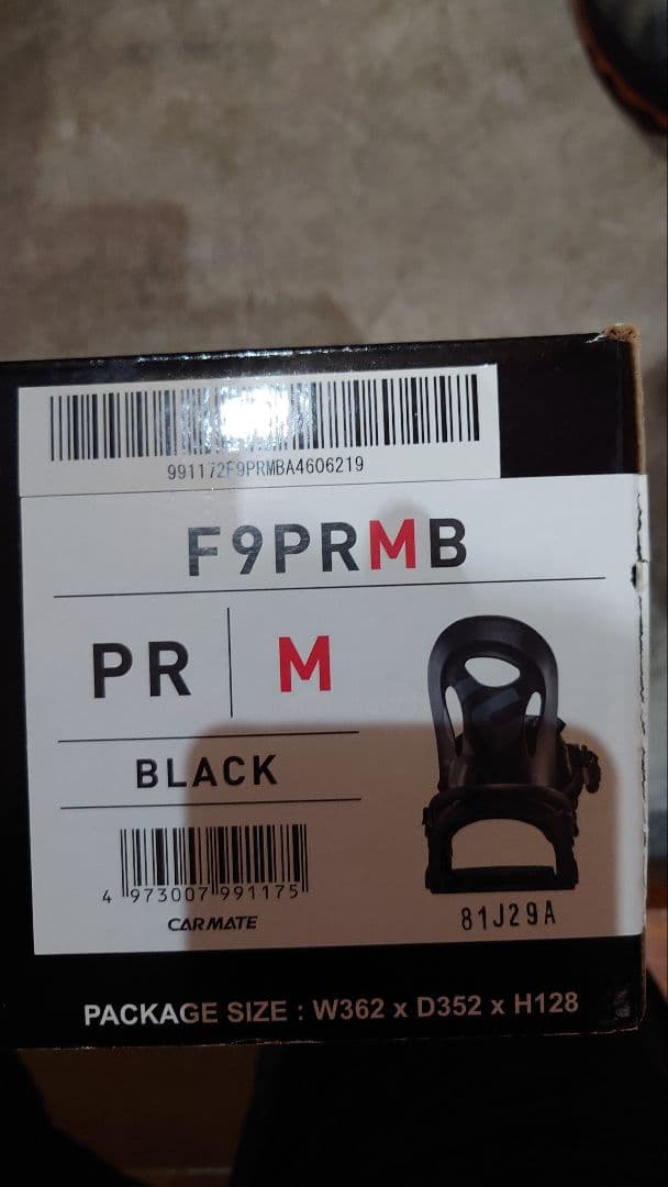 C*m様 ヨネックス、フラックス2点セット