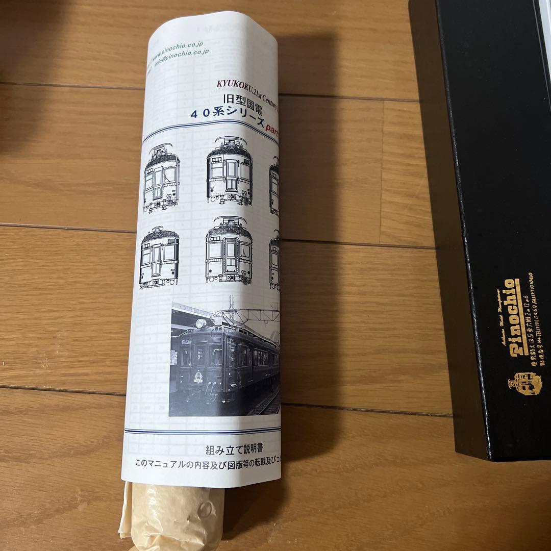 pinochio クモハ40半流クモハ41 100番台　説明必須　ジャンク