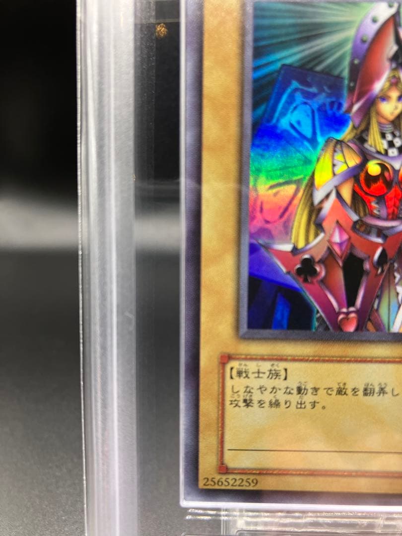 【ARS10】クイーンナイト 遊戯王 2期LE4-002 リミテッドエディション