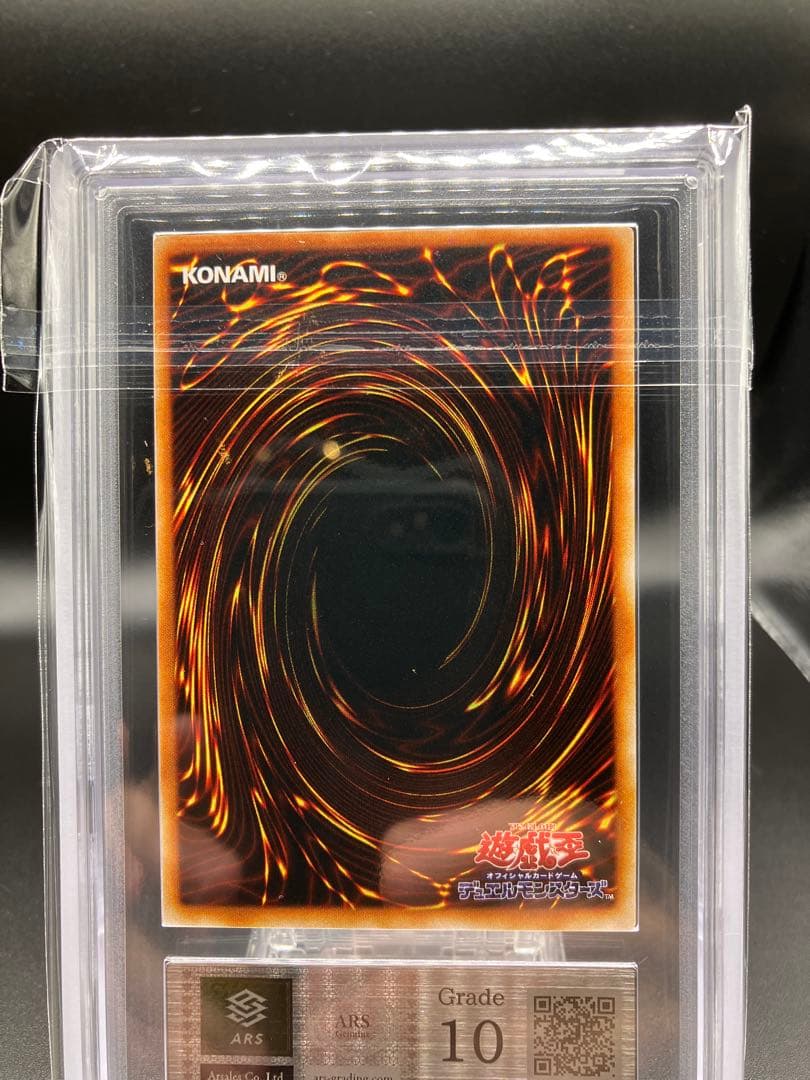 【ARS10】クイーンナイト 遊戯王 2期LE4-002 リミテッドエディション