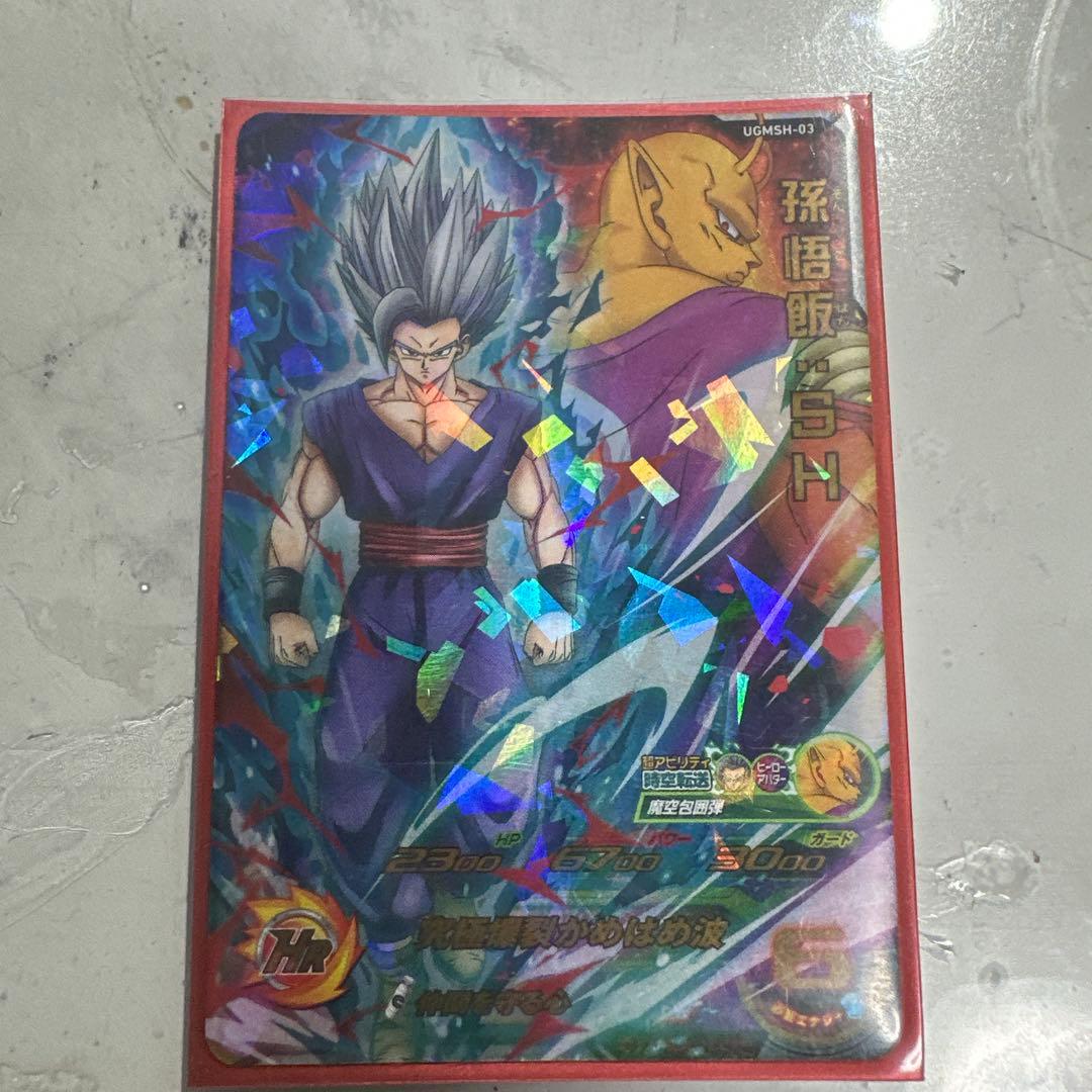 y*1様 ドラゴンボールヒーローズまとめ売り
