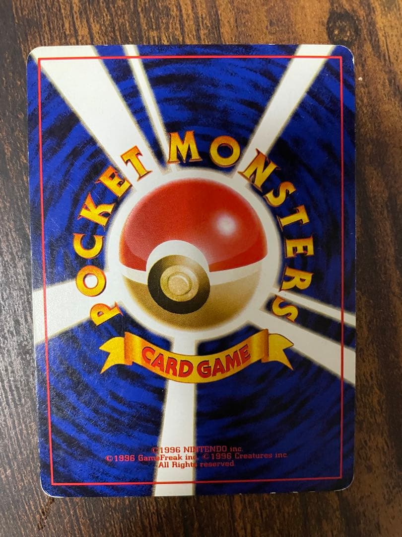 ノーマルポケモン　旧　カードゲーム