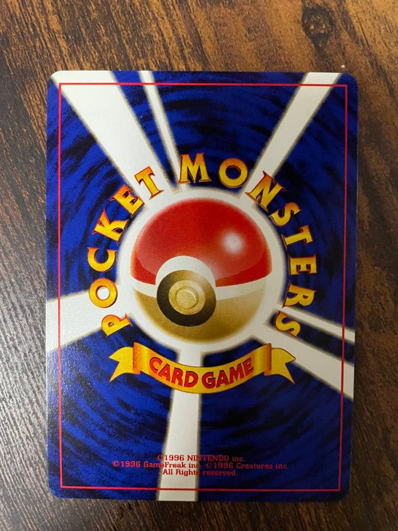 ノーマルポケモン　旧　カードゲーム