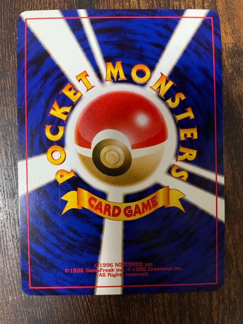 ノーマルポケモン　旧　カードゲーム