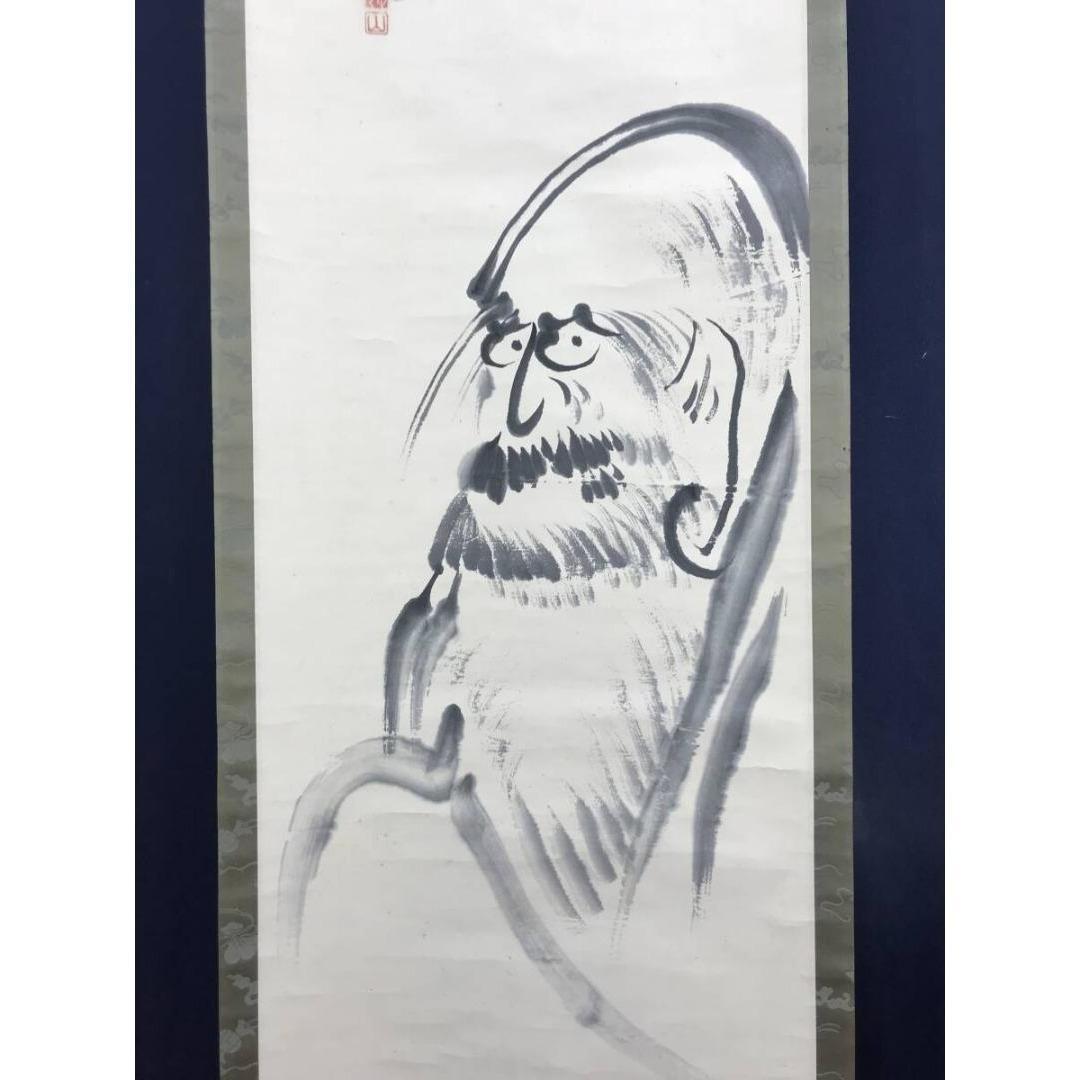 真作/相国寺派管長/橋本独山/達磨画賛/人物図/仏/掛軸/名家伝来/AK-870