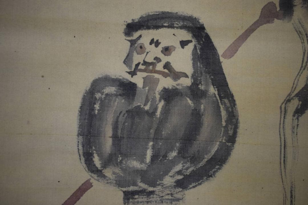 真作/山岡直記/達磨/払子画賛/布袋屋掛軸HF-283