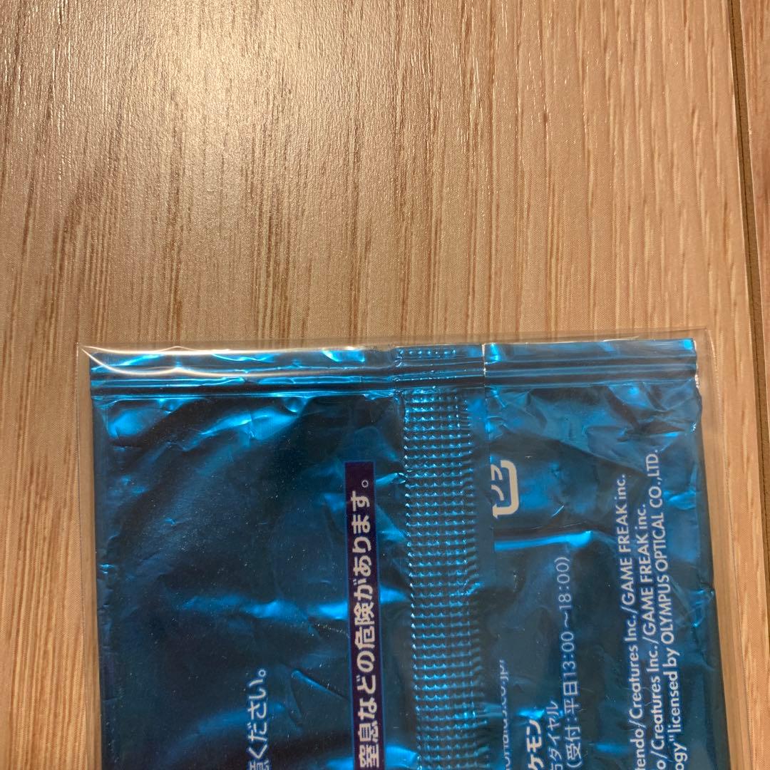 ポケモンカード　ミニマムパック　開封済み　空パック