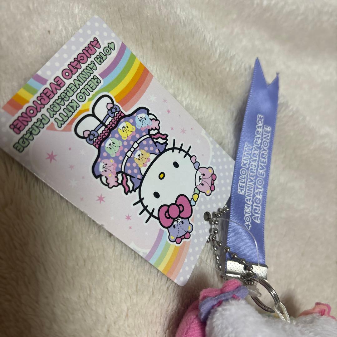 サンリオ　キティ　ピューロランド　ぬいぐるみ