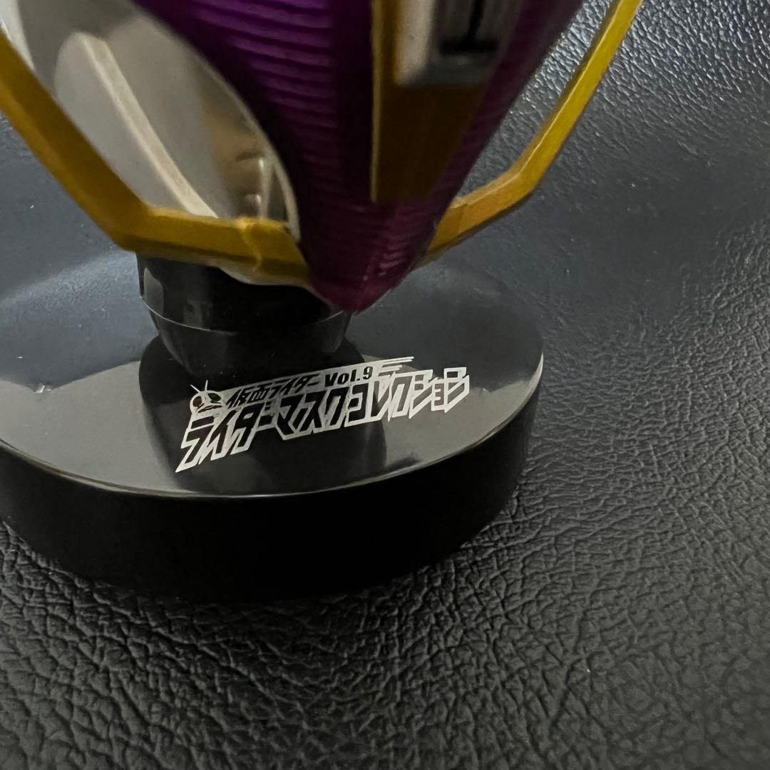■ 激レア　仮面ライダー電王　ガンフォーム　マスコレ　マスクコレクション