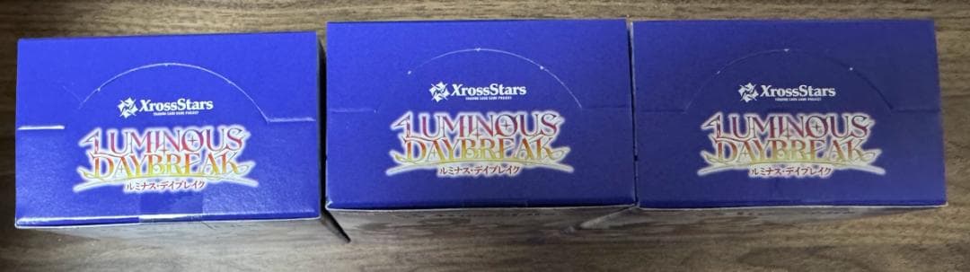 Xross Stars ブースターパック Luminous Daybreak3箱