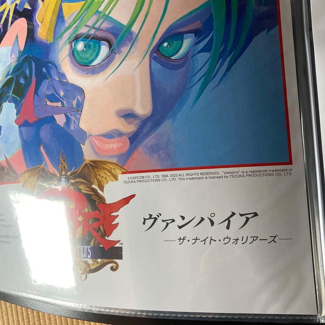 （残りわずか）ヴァンパイア　ザ　ナイト　ウォーリアーズ　b2サイズポスター