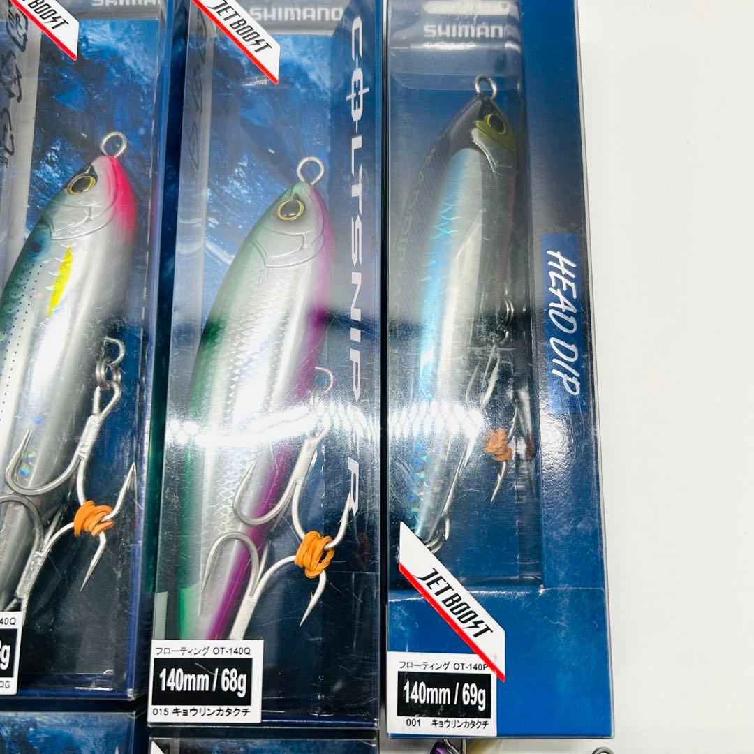 シマノ コルトスナイパー ロックスプラッシュ オシア ヘッドディップ その他