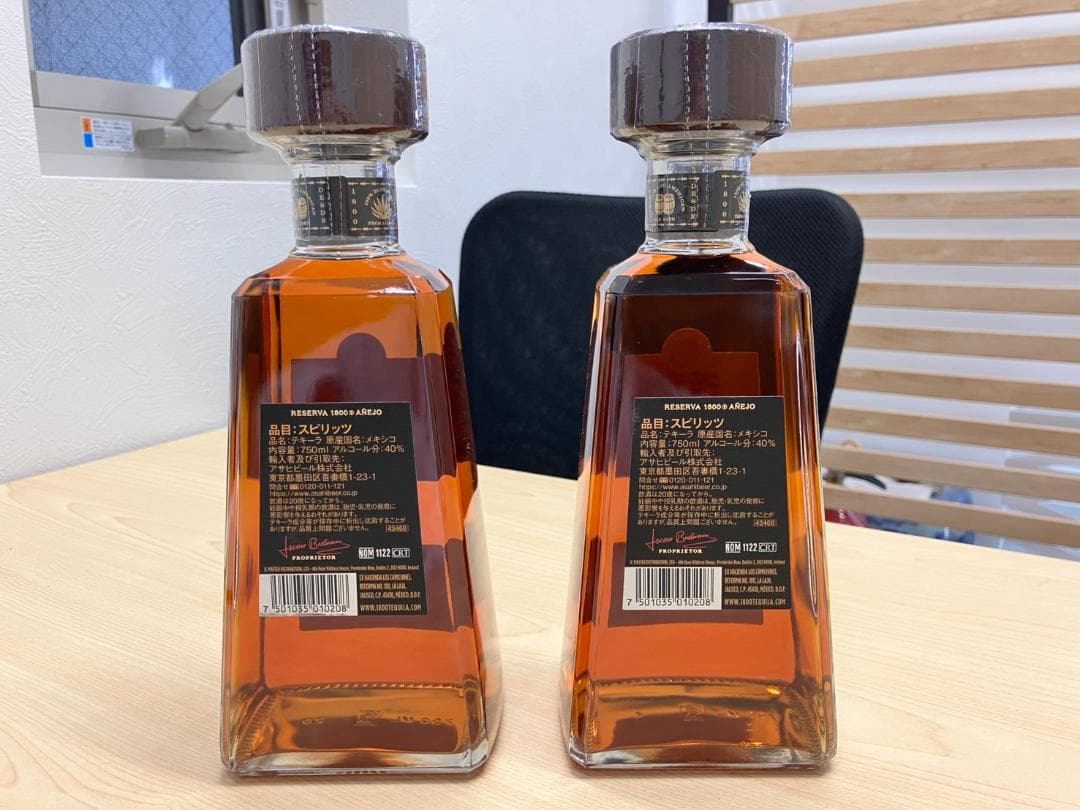 ゆいとまん　日本正規品！未開栓！アネホ 1800 750ml 2本セット