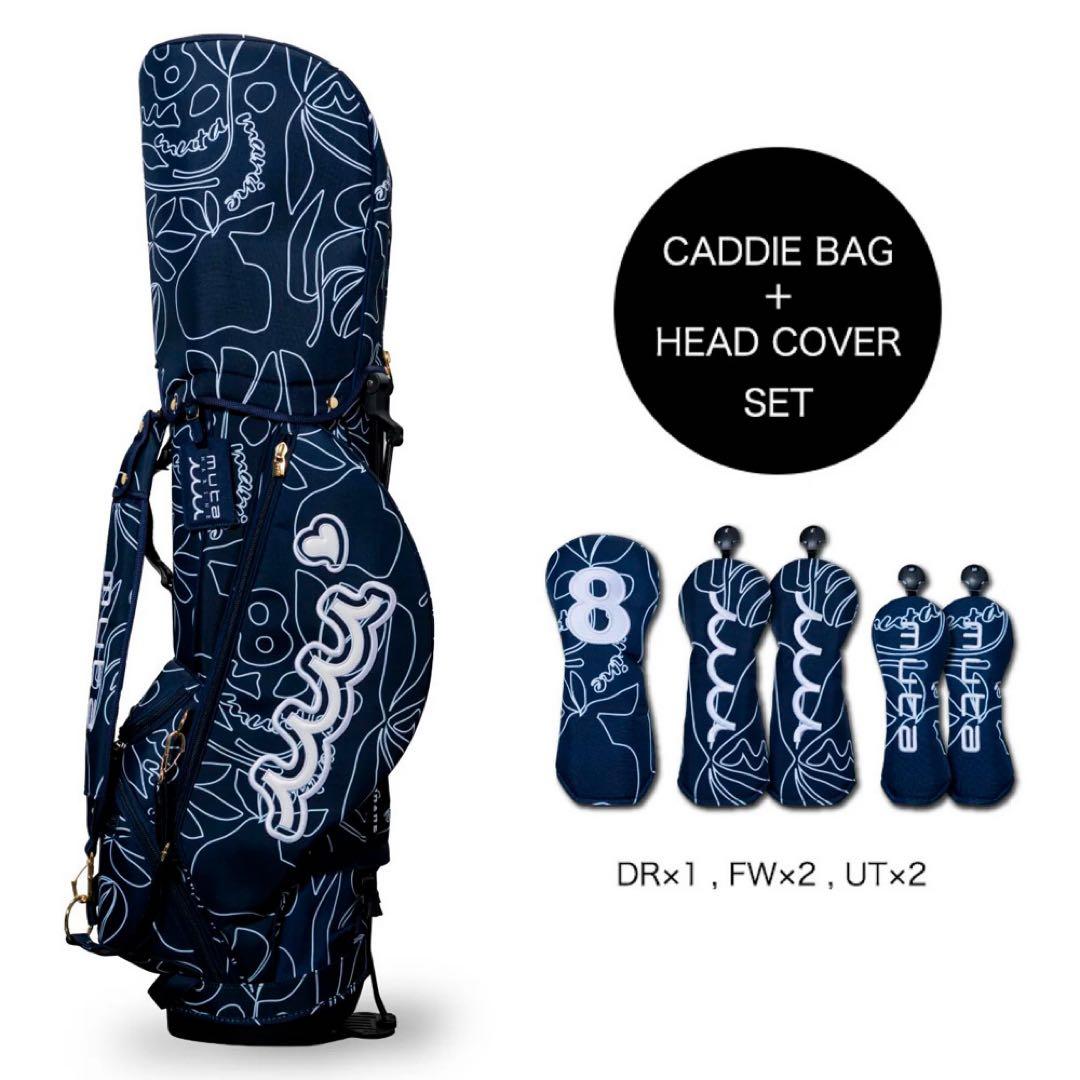 muta　新品未使用ゴルフバッグ＆ヘッドカバーセット