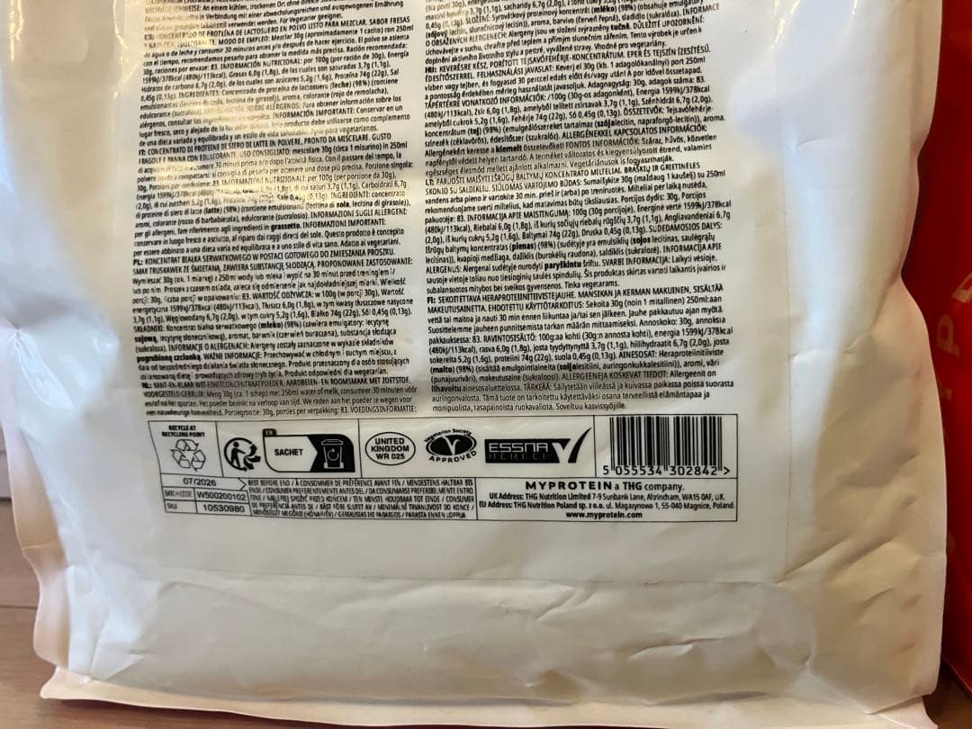 マイプロテイン　ホエイ プロテイン ストロベリークリーム　2.5kg ×3