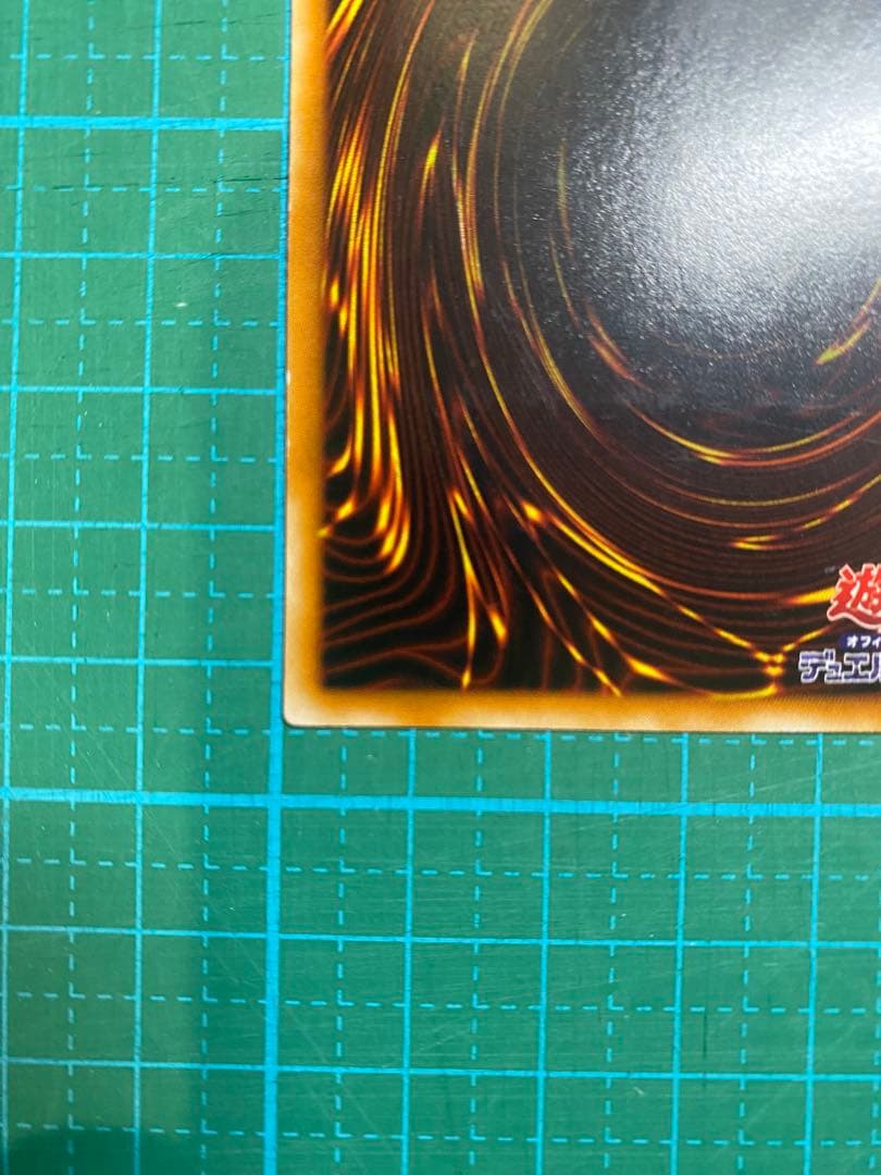 竜騎士ガイア　レリーフ　UR