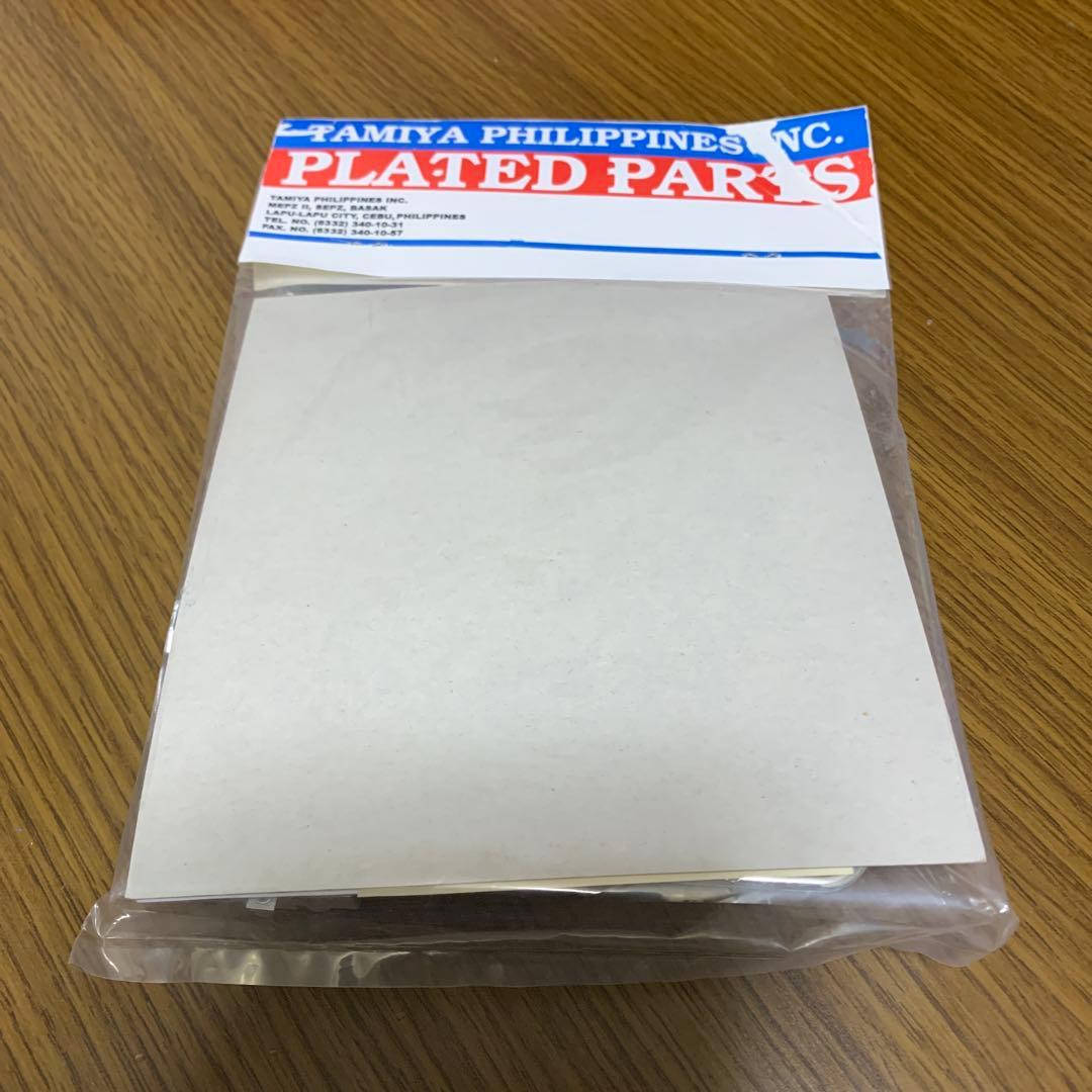 ミニ四駆　アバンテX ホワイトメッキ