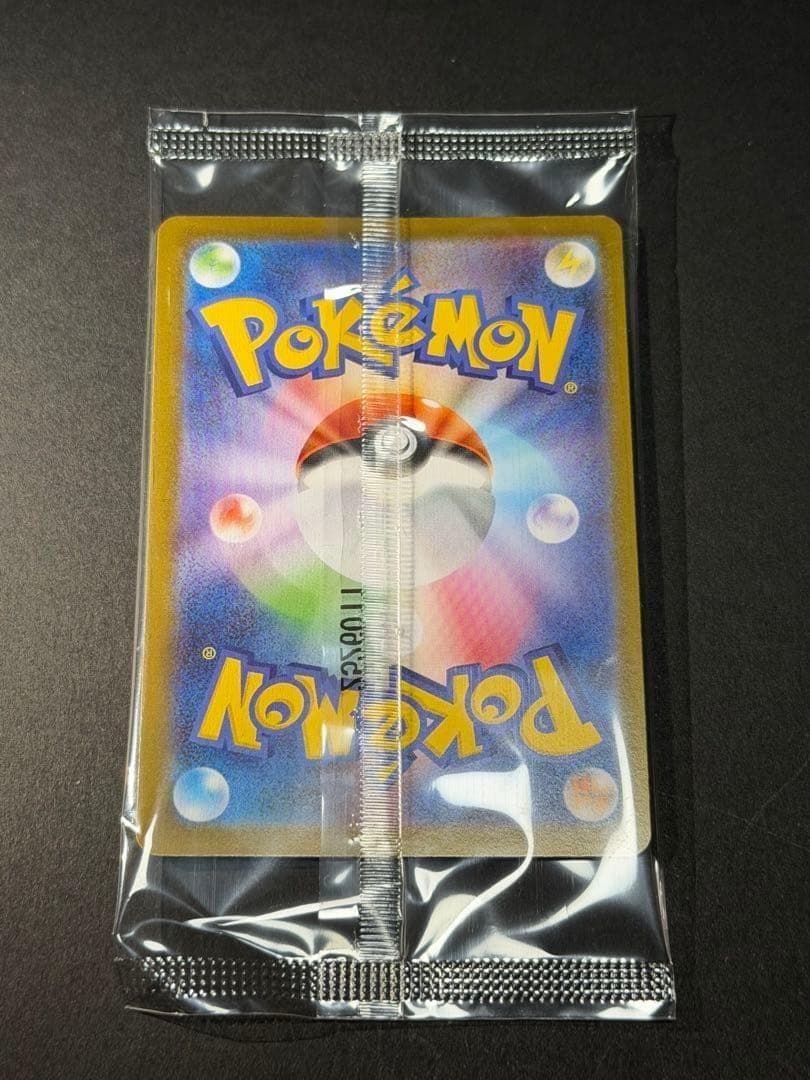 トウホクのピカチュウ 未開封 ポケモンカードゲーム