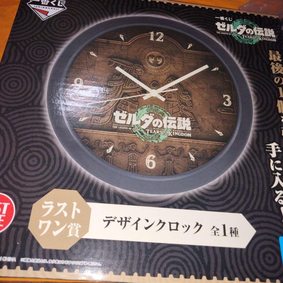 ゼルダの伝説一番くじオールコンプリート