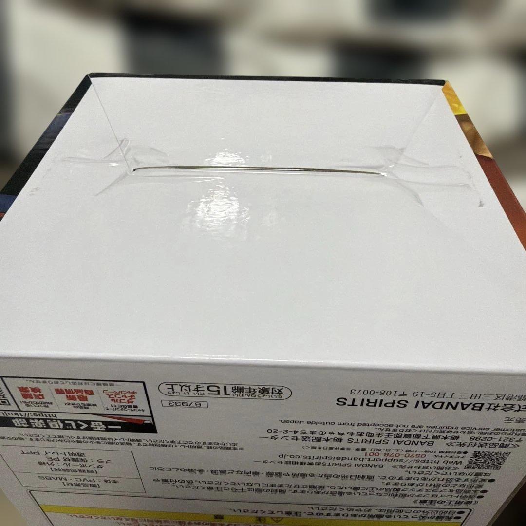 一番くじ ドラゴンボール A賞 超サイヤ人3孫悟空 B賞 超サイヤ人孫悟空