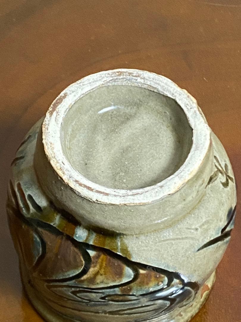 沖縄　金城次郎　壺屋焼　人間国宝　海老魚文湯呑　コップ