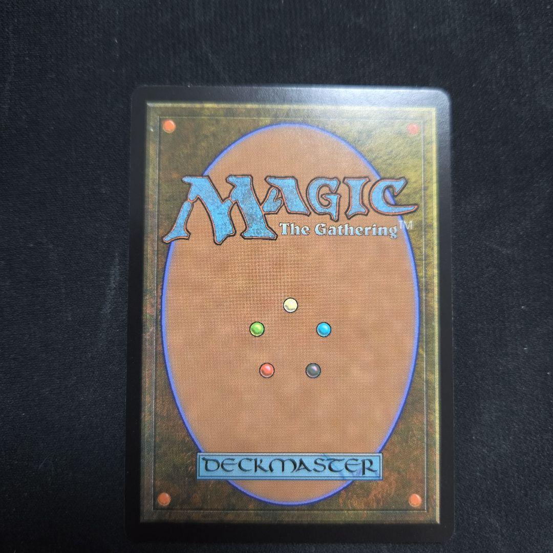 《忌まわしき眼魔/Abhorrent 》[DSK] 青R　MTG