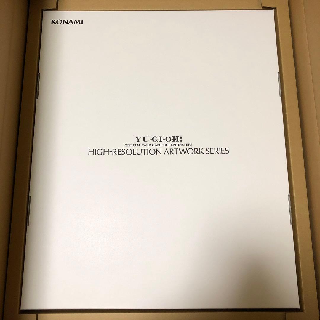 世界中心　遊戯王 HIGH-RESOLUTION ARTWORK天霆號アーゼウス