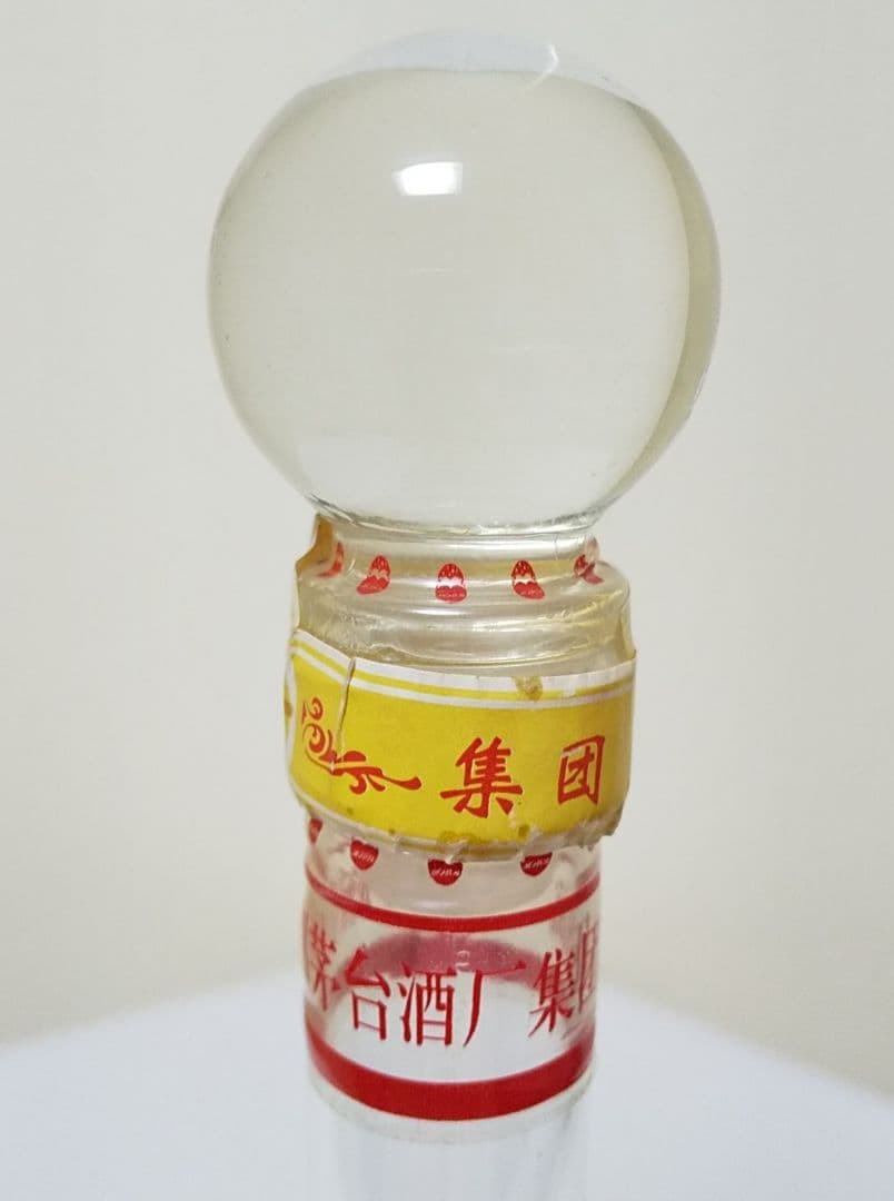 貴州茅台酒 一帆風順 52% 500ml マオタイ酒 白酒 中国酒